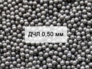 Дробь чугунная литая ДЧЛ 0,5 мм